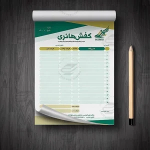 فاکتور فروش اختصاصی فروشگاهی | ارسال فوری و طراحی آنلاین
