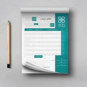 فاکتور فروش کاربرن لس 1 | ویرایش آنلاین و ارسال فوری