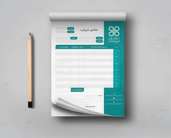فاکتور فروش کاربرن لس 1 | ویرایش آنلاین و ارسال فوری