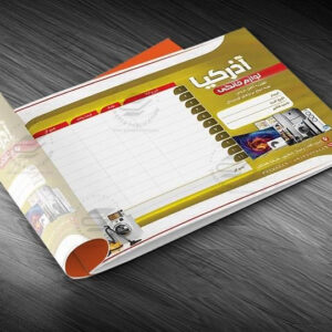 فاکتور فروش کاربن لس ارسال فوری و طراحی آنلاین