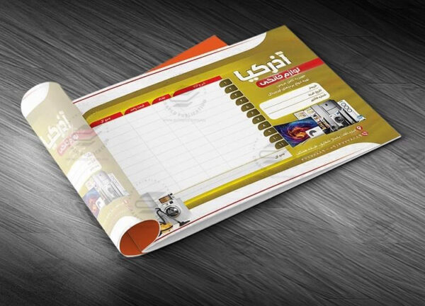 فاکتور فروش کاربن لس ارسال فوری و طراحی آنلاین