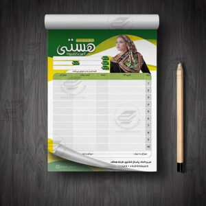 فاکتور فروش کاربن لس ارسال فوری و طراحی انلاین