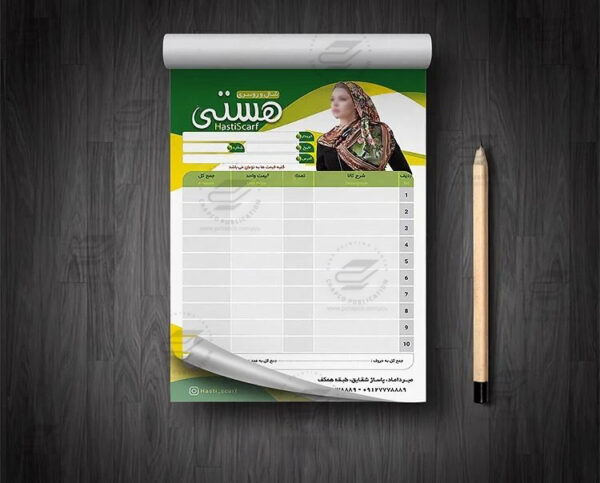 فاکتور فروش کاربن لس ارسال فوری و طراحی انلاین