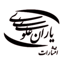 انتشارات یاران علوی - چاپکو