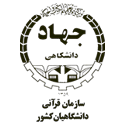 جهاد دانشگاهی - چاپکو