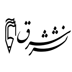 نشر قلم - چاپکو